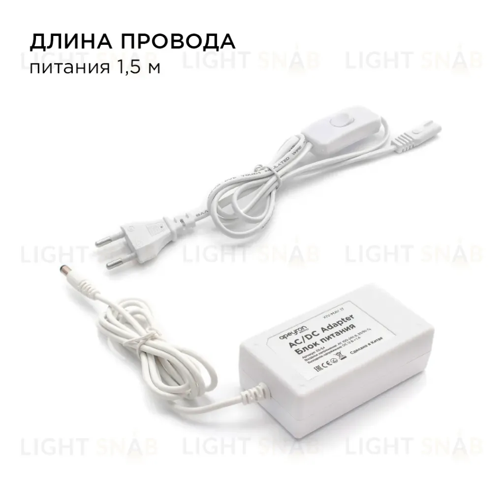Комплект светодиодной ленты Apeyron 12В 4.8Вт/м smd 3528 60 д/м IP20 2,5м 3000K (блок, коннектор) 10-08 10-08