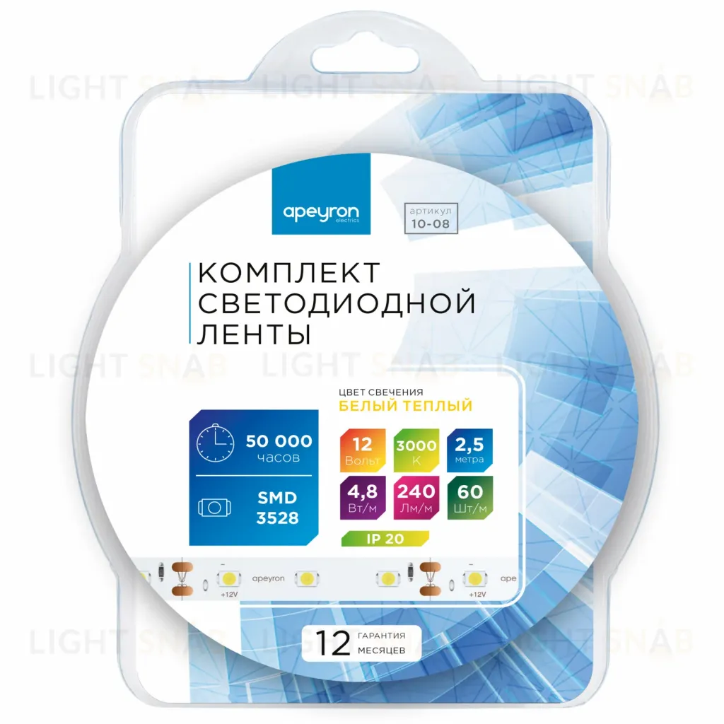 Комплект светодиодной ленты Apeyron 12В 4.8Вт/м smd 3528 60 д/м IP20 2,5м 3000K (блок, коннектор) 10-08 10-08