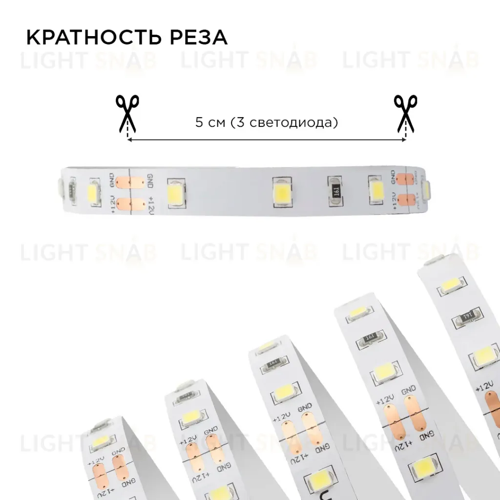 Комплект светодиодной ленты Apeyron 12В 4.8Вт/м smd 3528 60 д/м IP20 5м 6500K (блок, коннектор) 10-10 10-10