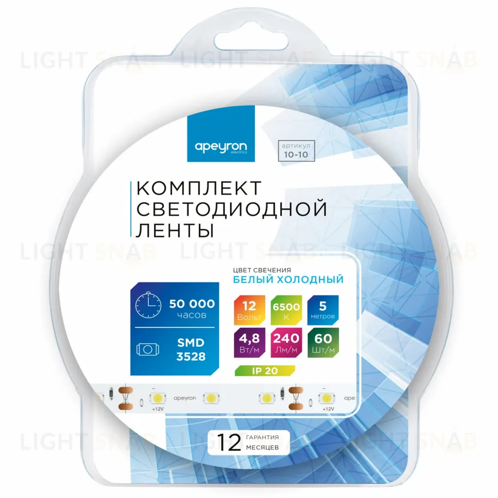 Комплект светодиодной ленты Apeyron 12В 4.8Вт/м smd 3528 60 д/м IP20 5м 6500K (блок, коннектор) 10-10 10-10