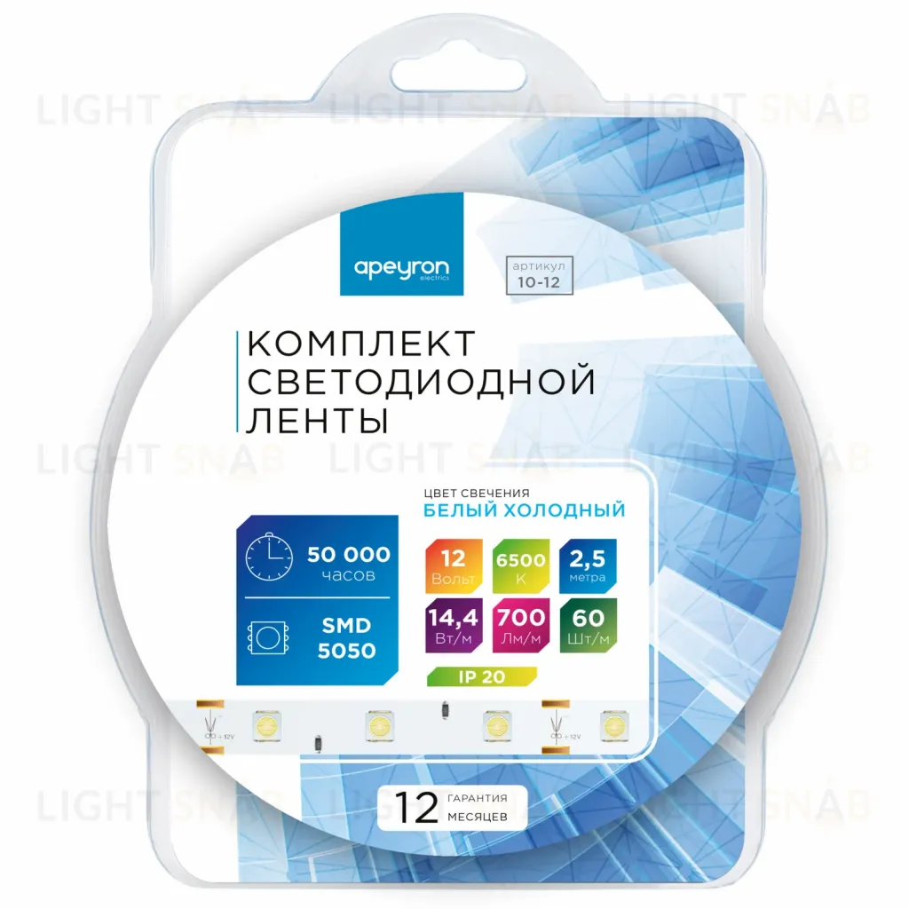 Комплект светодиодной ленты Apeyron 12В 14.4Вт/м smd 5050 60 д/м IP20 2,5м 6500K (блок, коннектор) 10-12 10-12