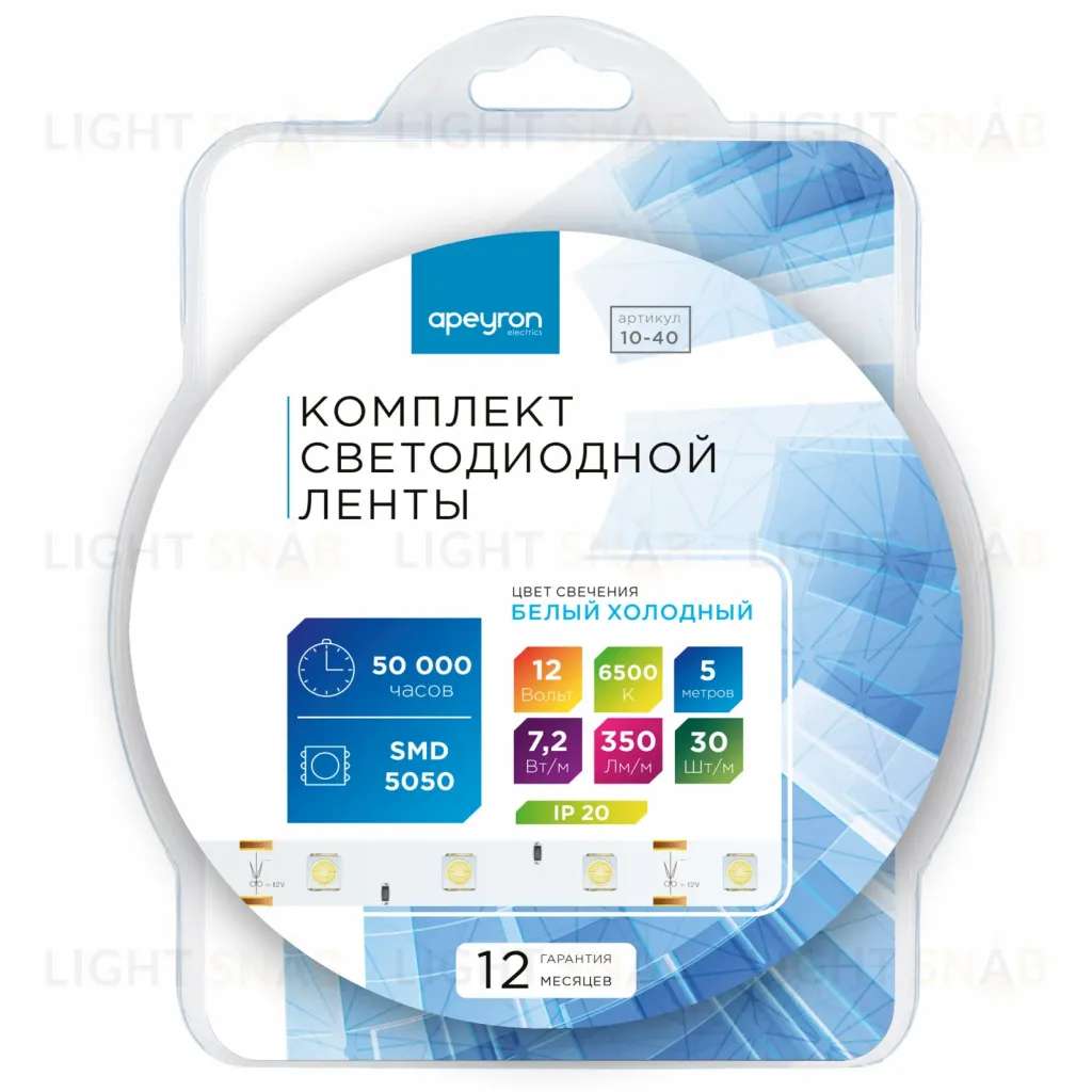 Комплект светодиодной ленты Apeyron 12В 7.2Вт/м smd 5050 30 д/м IP20 5м 6500K (блок, коннектор) 10-40 10-40
