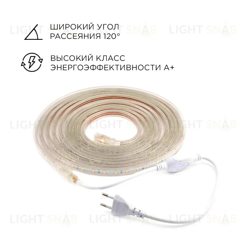 Комплект светодиодной ленты Apeyron 220В 4,8Вт/м smd3528/2835 60д/м IP65 300Лм/м 5м 6000К (сетевой шнур, заглушка, крепежи)  10-04 10-04