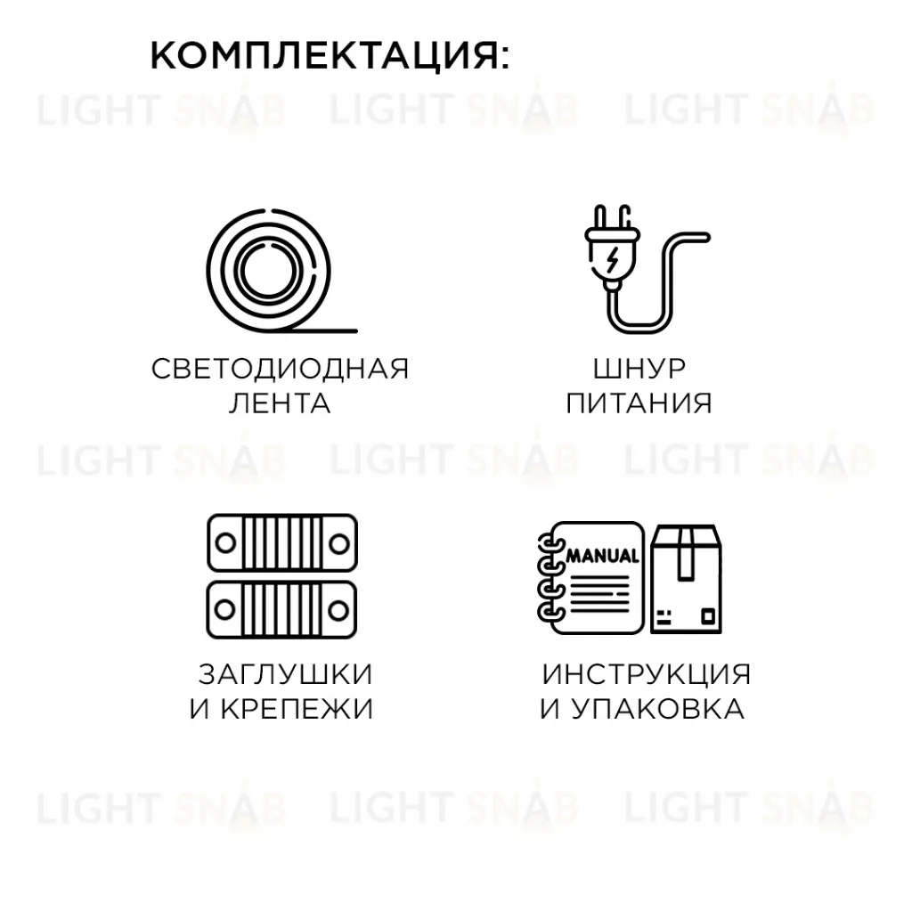 Комплект светодиодной ленты Apeyron 220В 4,8Вт/м smd3528/2835 60д/м IP65 300Лм/м 5м 6000К (сетевой шнур, заглушка, крепежи)  10-04 10-04