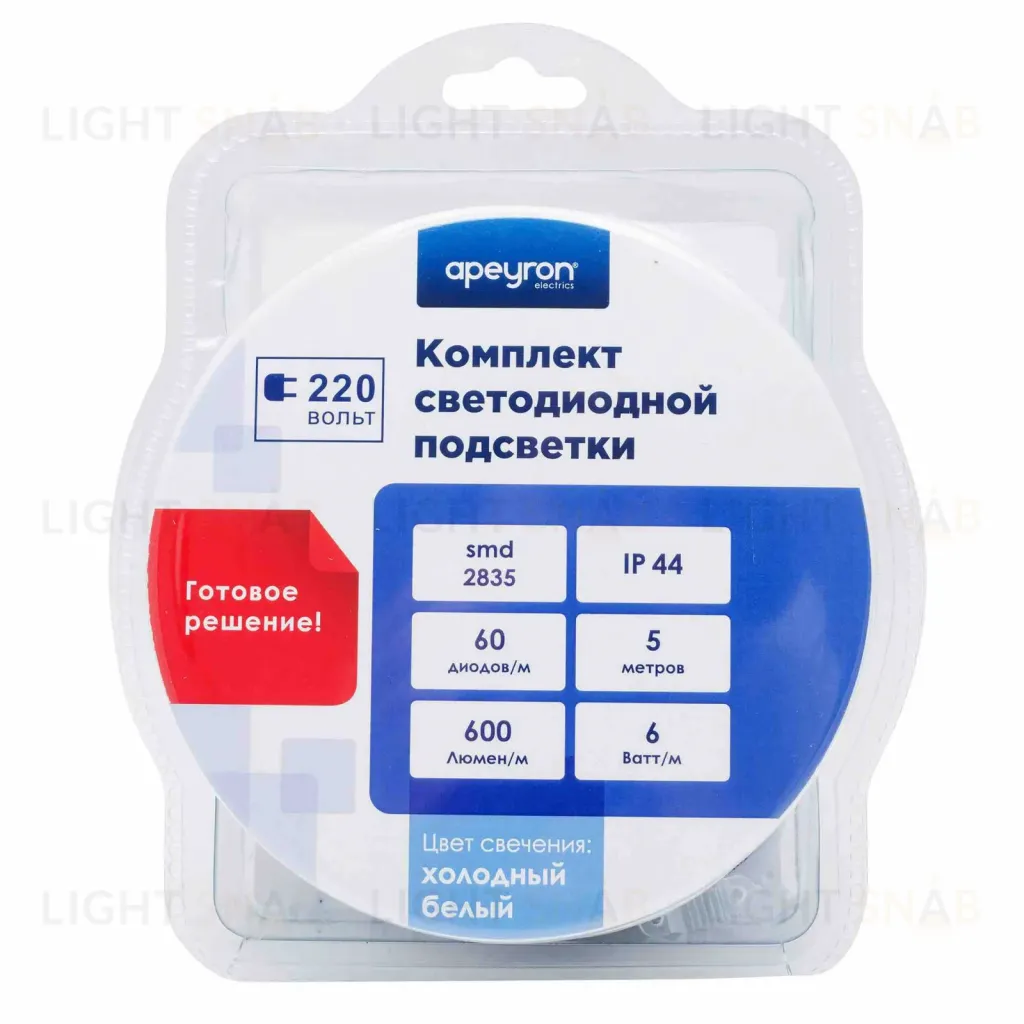 Комплект светодиодной ленты Apeyron 220В 6Вт/м smd2835 60д/м IP65 5м 6500К (сетевой шнур, заглушка, крепежи) 10-55 10-55