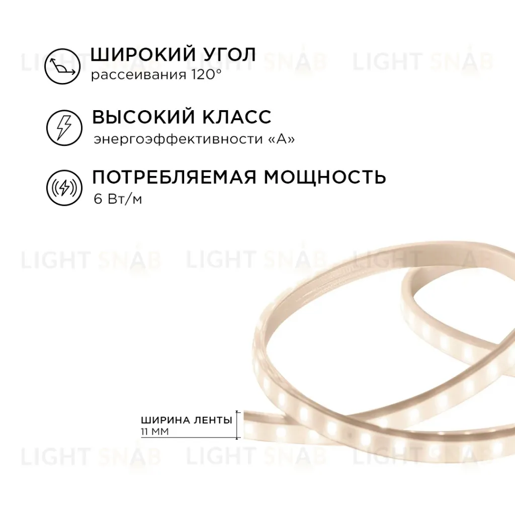 Комплект светодиодной ленты Apeyron 220В 6Вт/м smd2835 60д/м IP65 5м 3000К (сетевой шнур, заглушка, крепежи) 10-58 10-58