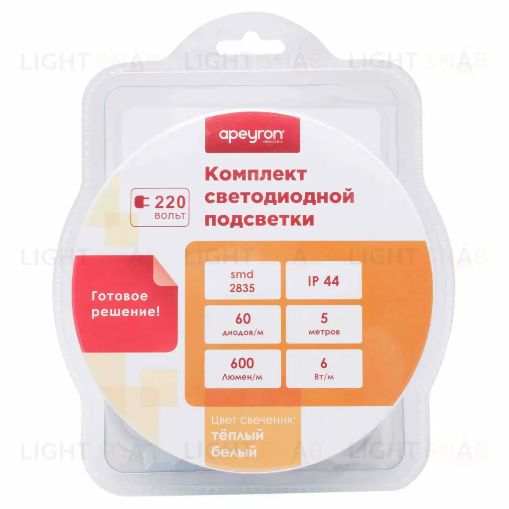 Комплект светодиодной ленты Apeyron 220В 6Вт/м smd2835 60д/м IP65 5м 3000К (сетевой шнур, заглушка, крепежи) 10-58 10-58
