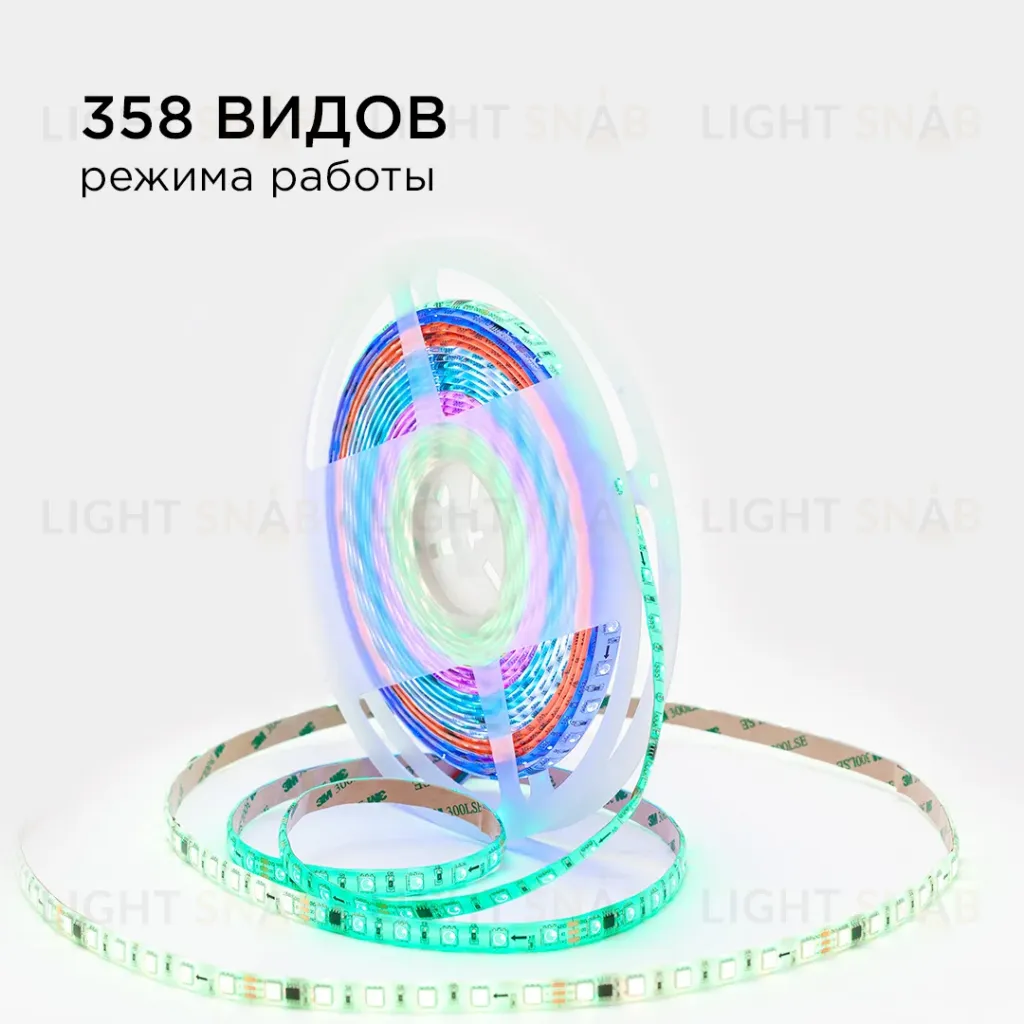 Комплект адресной светодиодной ленты Apeyron 24В 14,4Вт/м smd5050 60д/м IP65 10м RGB (адаптер питания, контроллер)  10-100 10-100