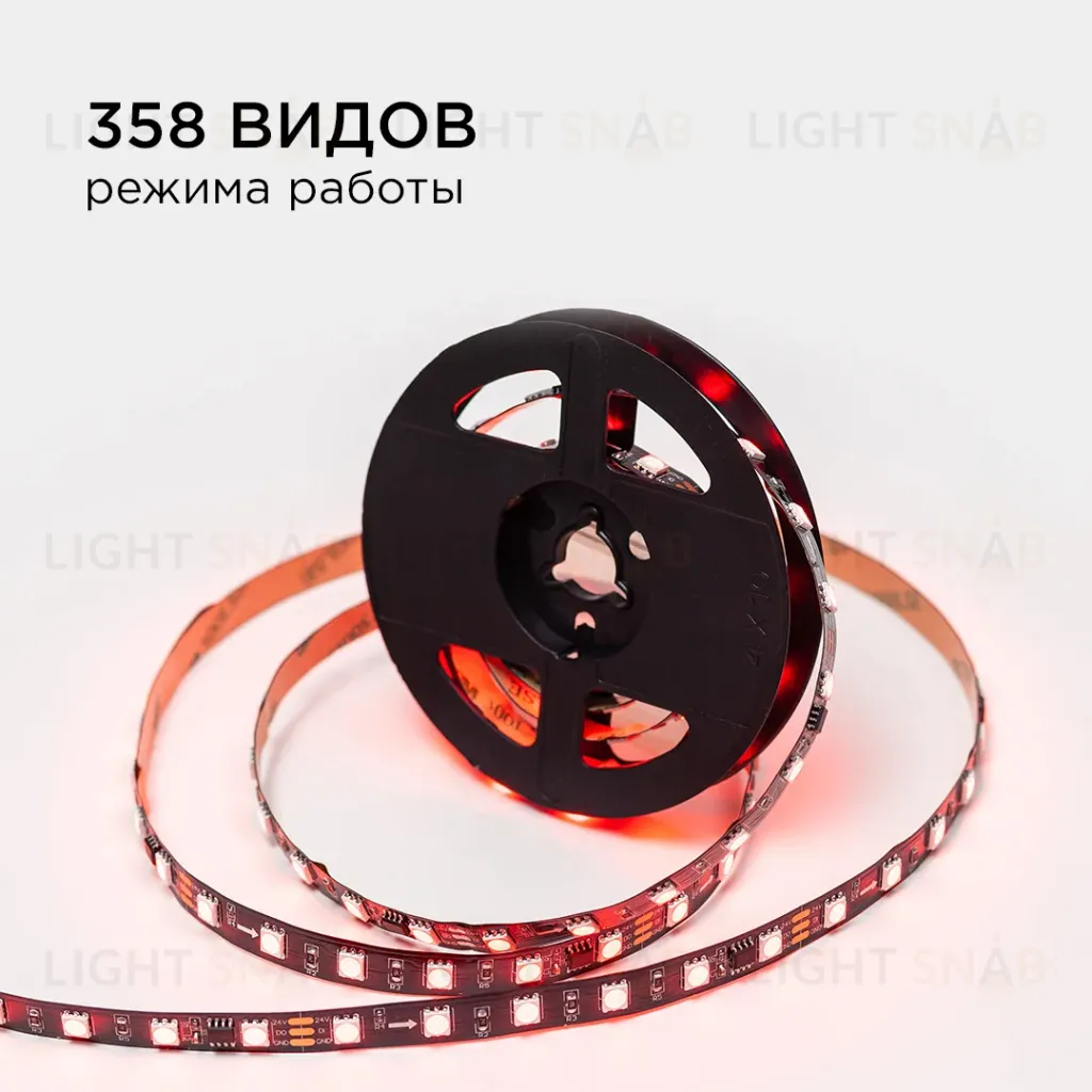 Комплект адресной светодиодной ленты Apeyron 24В 14,4Вт/м smd5050 60д/м IP20 2м RGB (адаптер питания, контроллер) 10-92 10-92