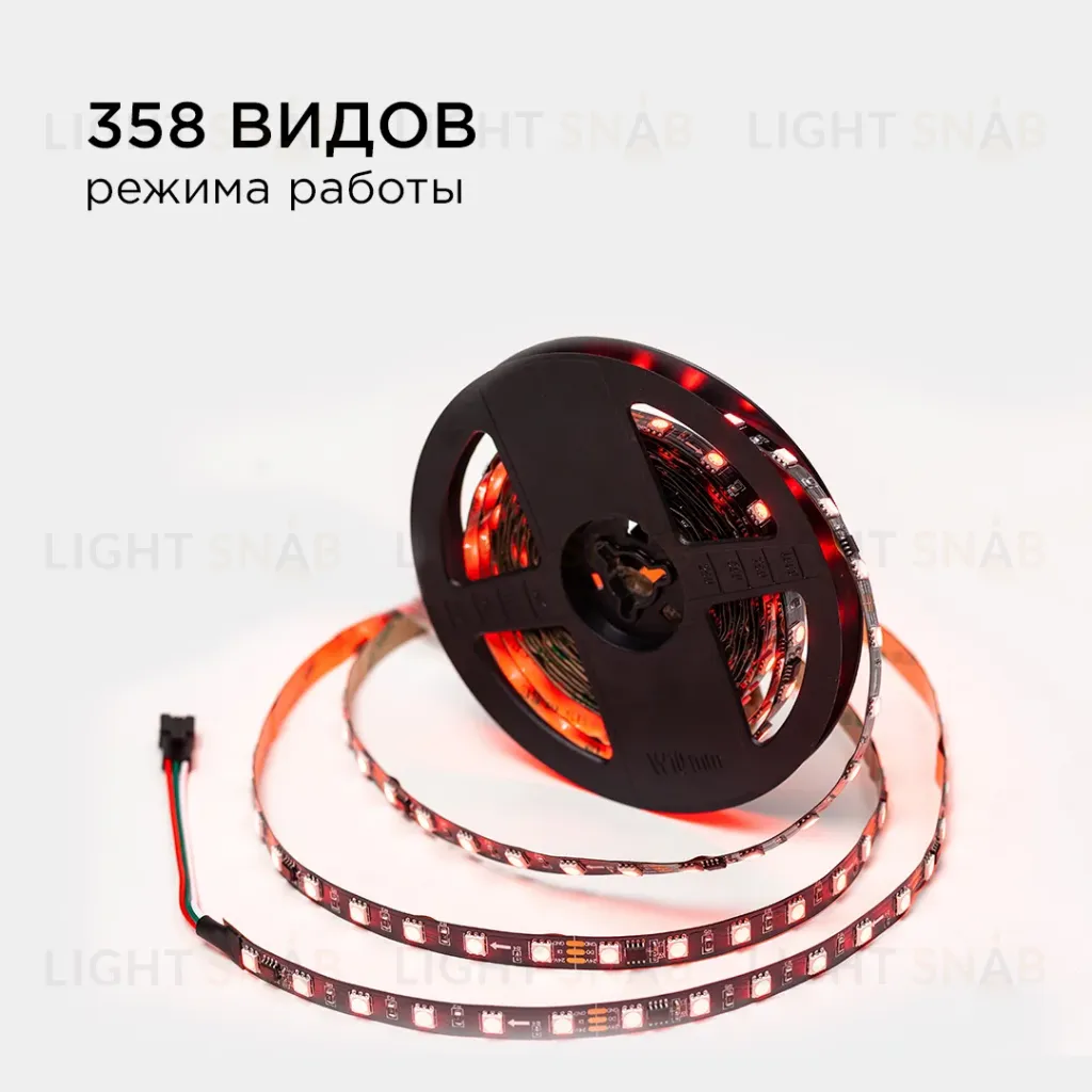 Комплект адресной светодиодной ленты Apeyron 24В 14,4Вт/м smd5050 60д/м IP20 5м RGB (адаптер питания, контроллер) 10-94 10-94
