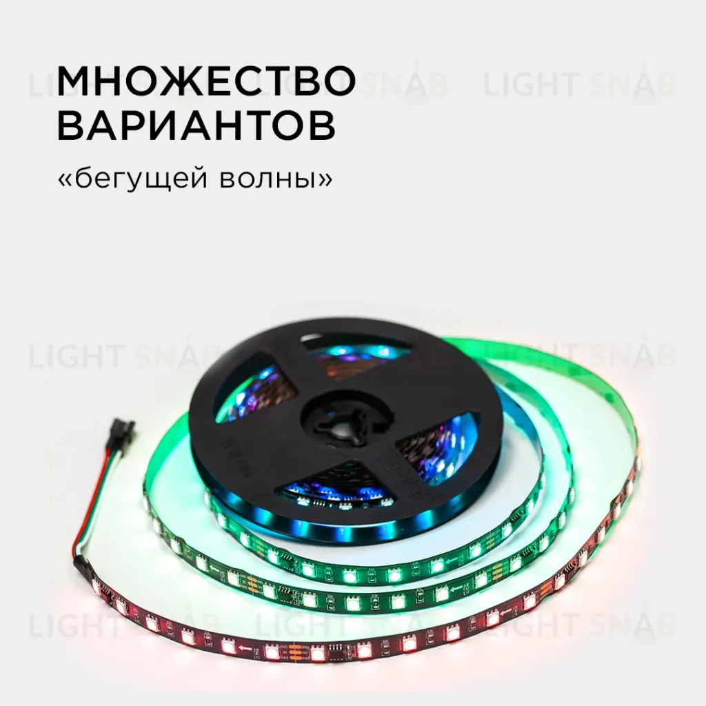 Комплект адресной светодиодной ленты Apeyron 24В 14,4Вт/м smd5050 60д/м IP20 5м RGB (адаптер питания, контроллер) 10-94 10-94