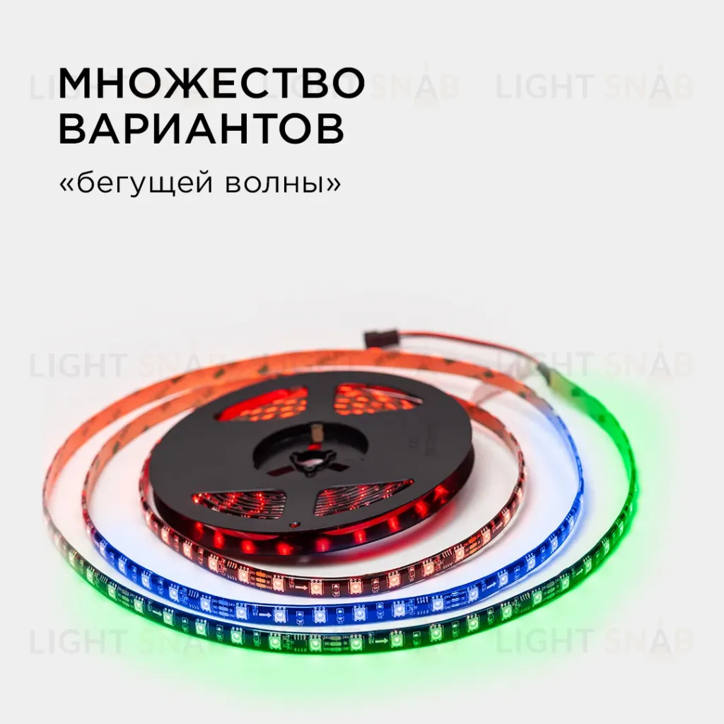 Комплект адресной светодиодной ленты Apeyron 24В 14,4Вт/м smd5050 60д/м IP65 5м RGB (адаптер питания, контроллер) 10-98 10-98