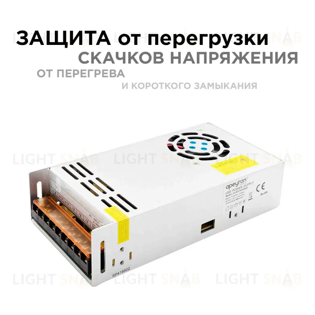 Блок питания Apeyron 12В 400Вт IP20 33,3А 03-38 03-38