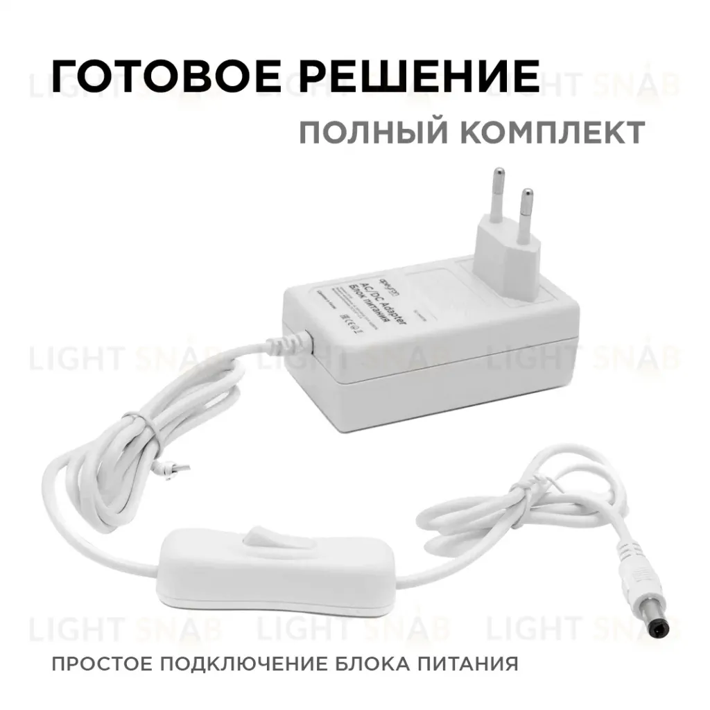 Блок питания Apeyron 12В 18Вт IP44 1,5А разъем 2,5*5,5мм 03-17 03-17