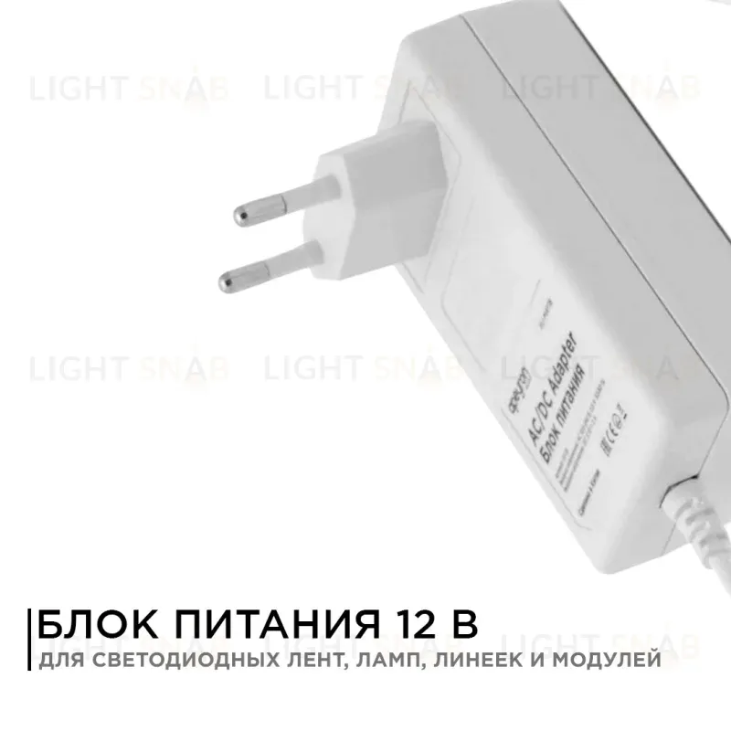 Блок питания Apeyron 12В 18Вт IP44 1,5А разъем 2,5*5,5мм 03-17 03-17