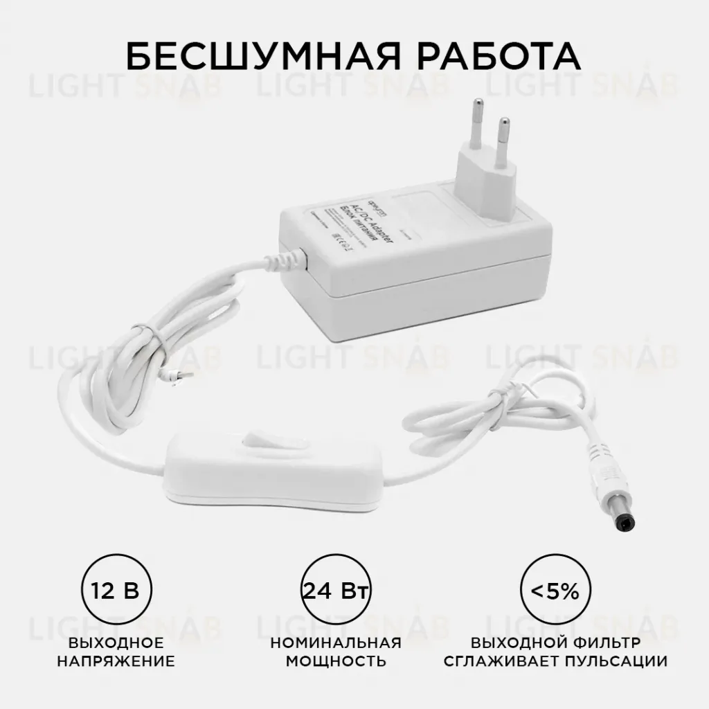 Блок питания Apeyron 12В 24 Вт IP44 2А разъем 2,5*5,5мм 03-18 03-18