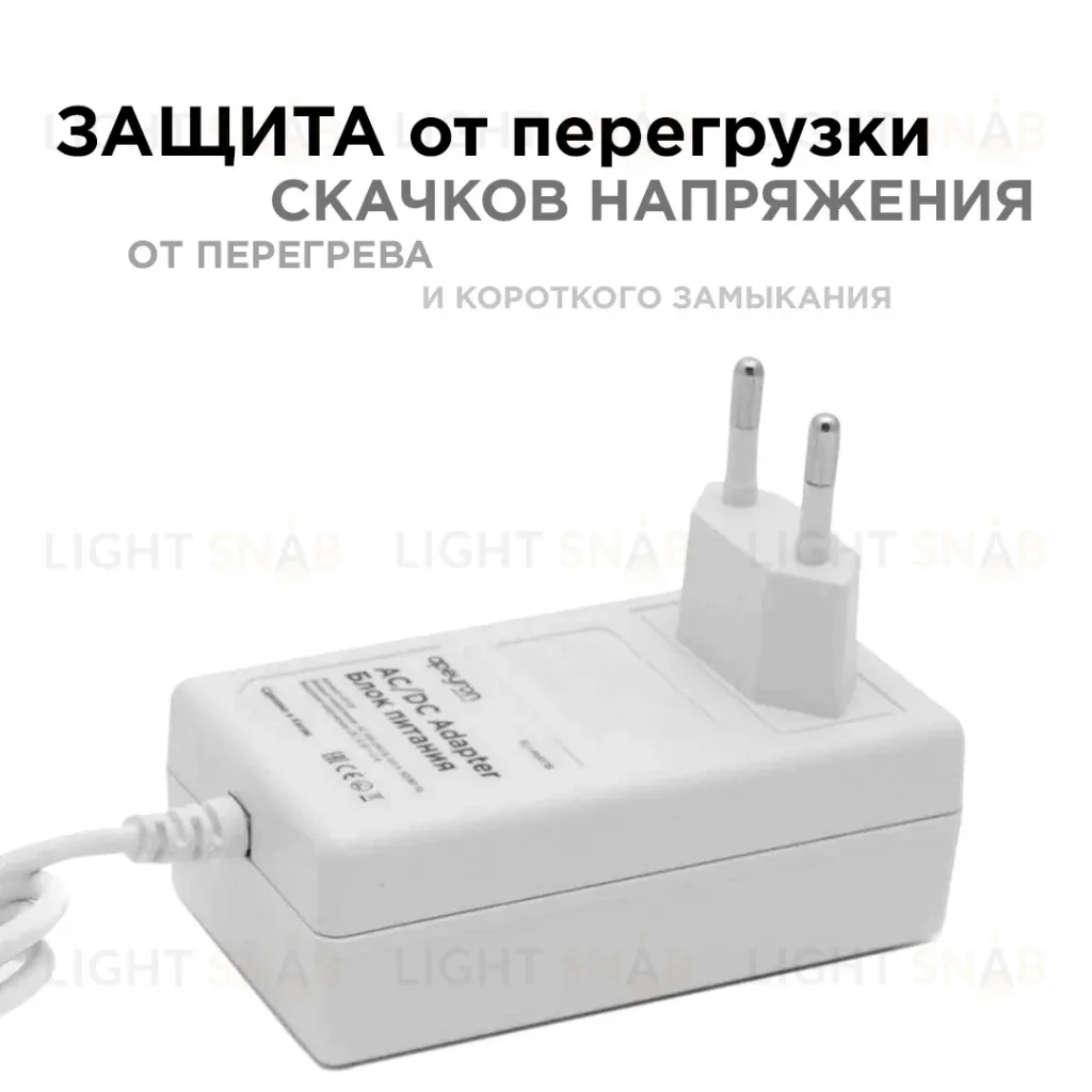 Блок питания Apeyron 12В 24 Вт IP44 2А разъем 2,5*5,5мм 03-18 03-18