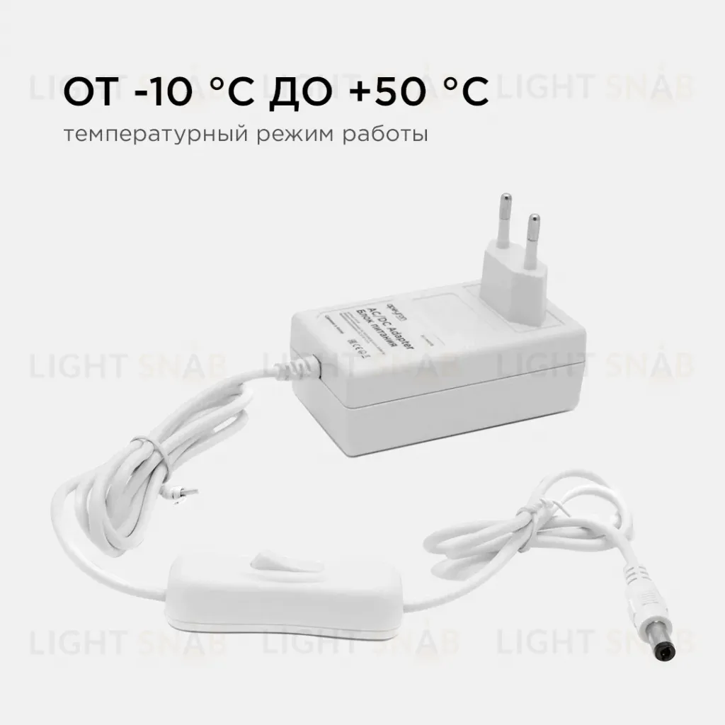 Блок питания Apeyron 12В 24 Вт IP44 2А разъем 2,5*5,5мм 03-18 03-18