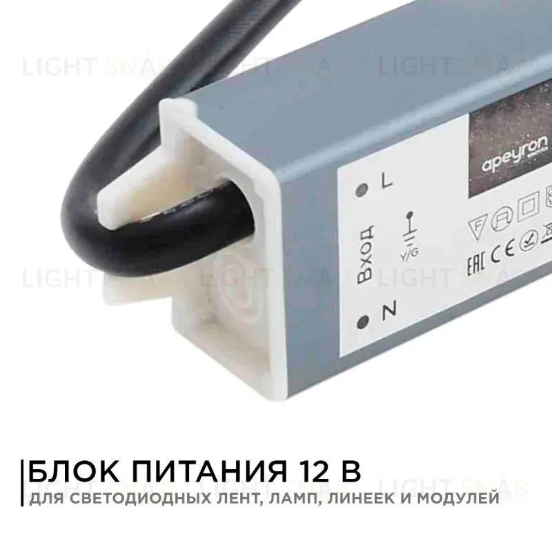 Блок питания Apeyron 12В (СТ) 40Вт импульсный IP67 170-264В 3,33А 03-103 03-103