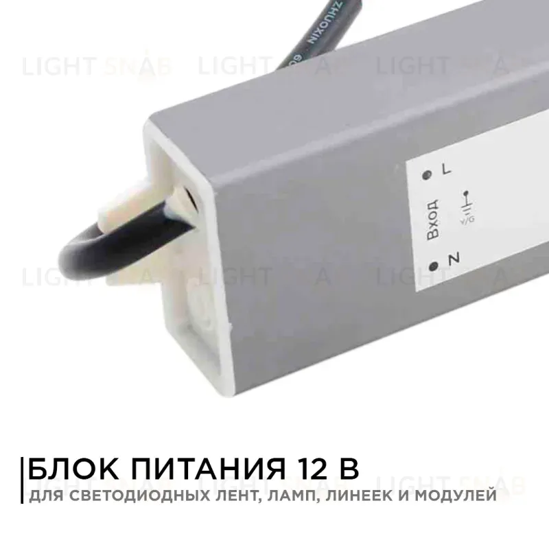 Блок питания Apeyron 12В (СТ) 75Вт импульсный IP67 170-264В 6,25А 03-105 03-105