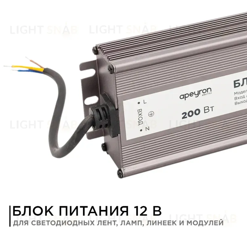 Блок питания Apeyron 12В (СТ) 200Вт импульсный IP67 170-264В 16,7А 03-107 03-107
