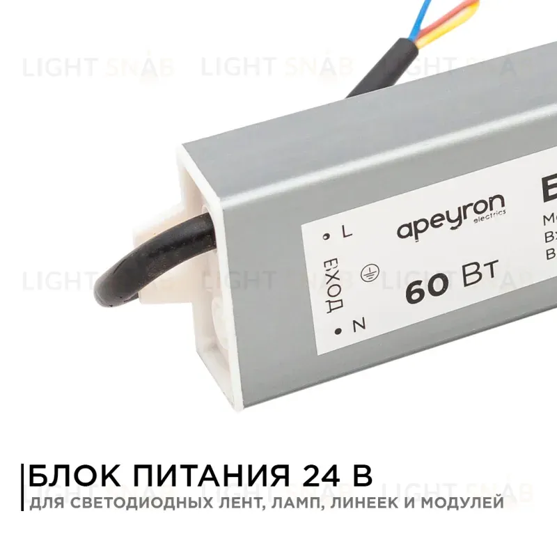 Блок питания Apeyron 24В 60Вт импульсный IP67 175-265В 2,5А 03-112 03-112