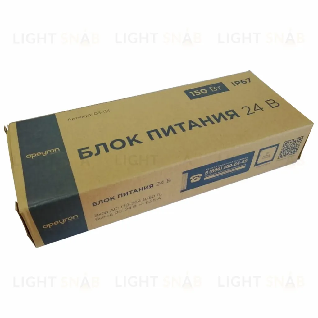 Блок питания Apeyron 24В 150Вт импульсный IP67 175-265В 6,25А 03-114 03-114
