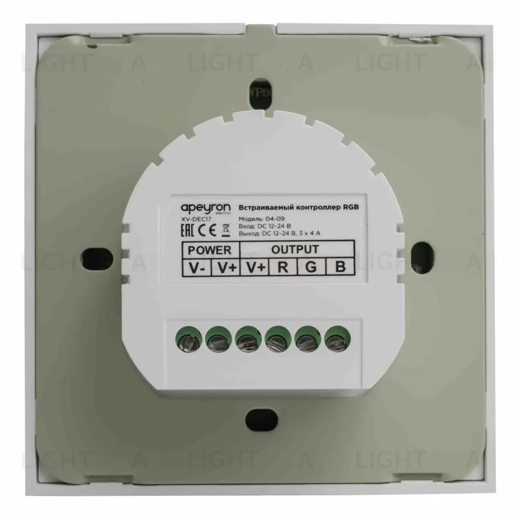 Контроллер RGB Apeyron 12В 144Вт встраиваемый с сенсорной панелью 04-09 04-09