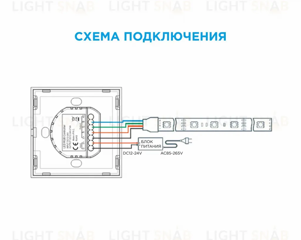 Контроллер RGB Apeyron 12В 144Вт встраиваемый с сенсорной панелью 04-09 04-09