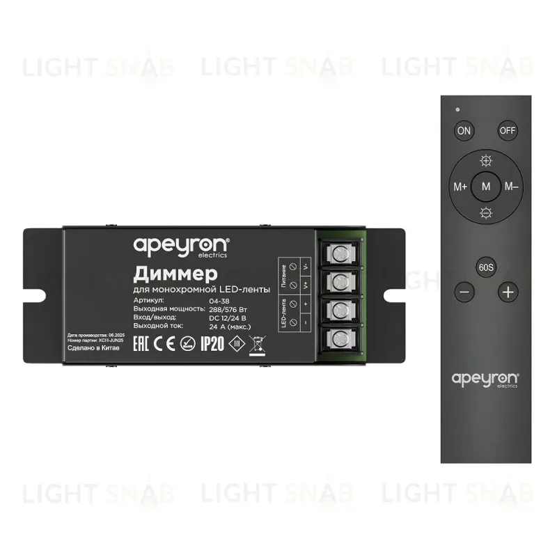Диммер Apeyron 12/24В 288/576Вт 1 канал 24А IP20 пульт easy control радио 04-38 04-38