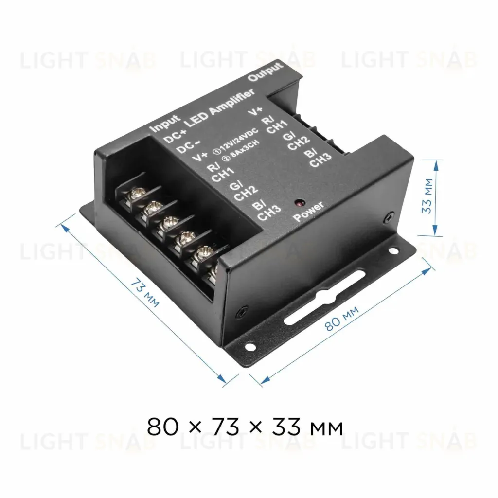 Усилитель RGB Apeyron 12В 288Вт 3 канала*8А 04-04(288) 04-04(288)