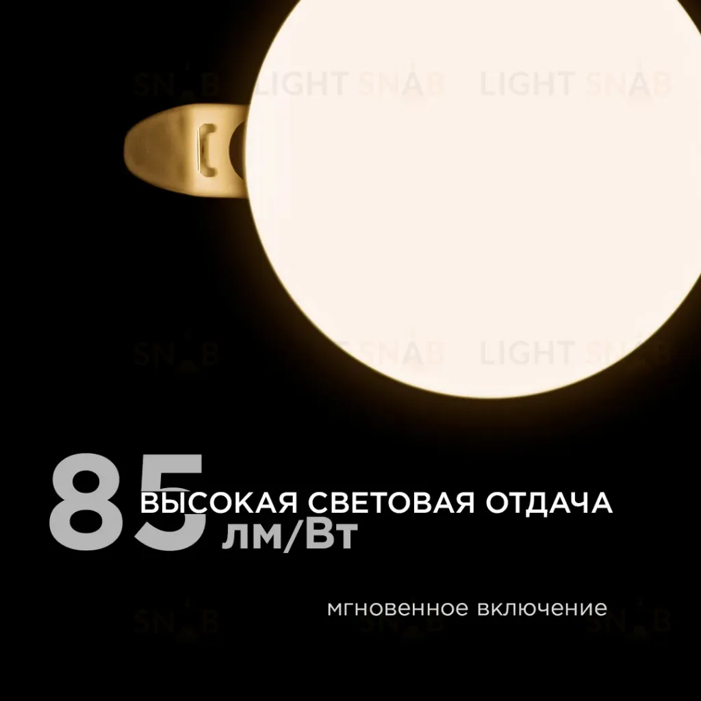 Встраиваемая светодиодная панель безрамочная Apeyron FLP 06-100 06-100