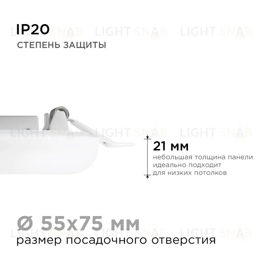 Встраиваемая светодиодная панель безрамочная Apeyron FLP 06-100 06-100