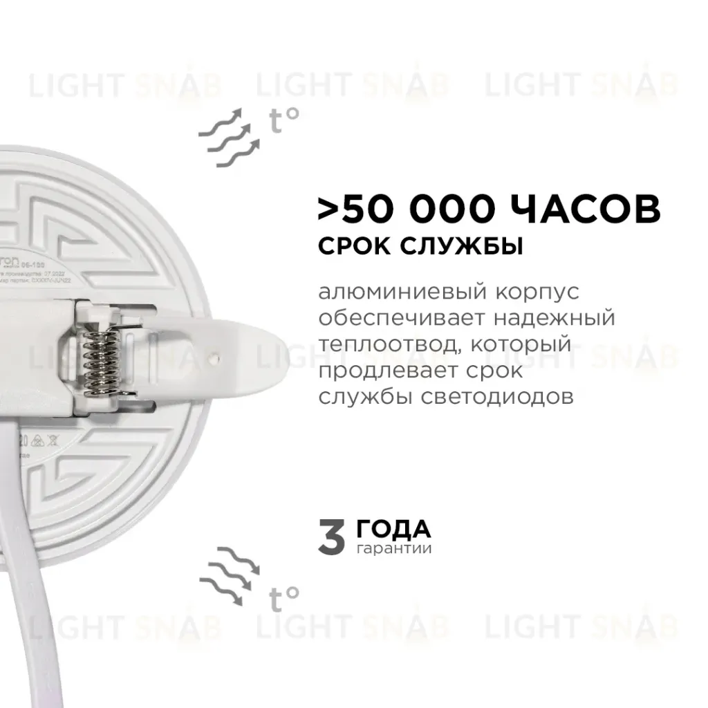 Встраиваемая светодиодная панель безрамочная Apeyron FLP 06-100 06-100