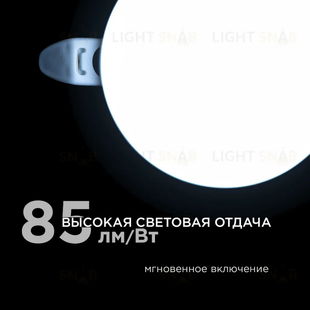 Встраиваемая светодиодная панель безрамочная Apeyron FLP 06-102 06-102