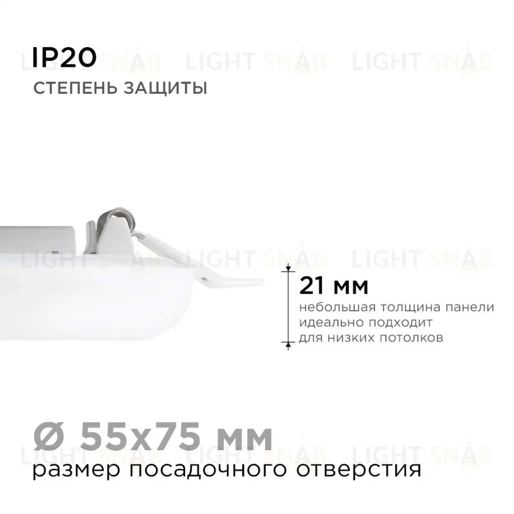 Встраиваемая светодиодная панель безрамочная Apeyron FLP 06-102 06-102