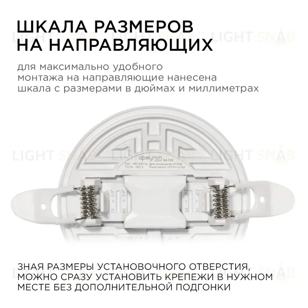 Встраиваемая светодиодная панель безрамочная Apeyron FLP 06-102 06-102