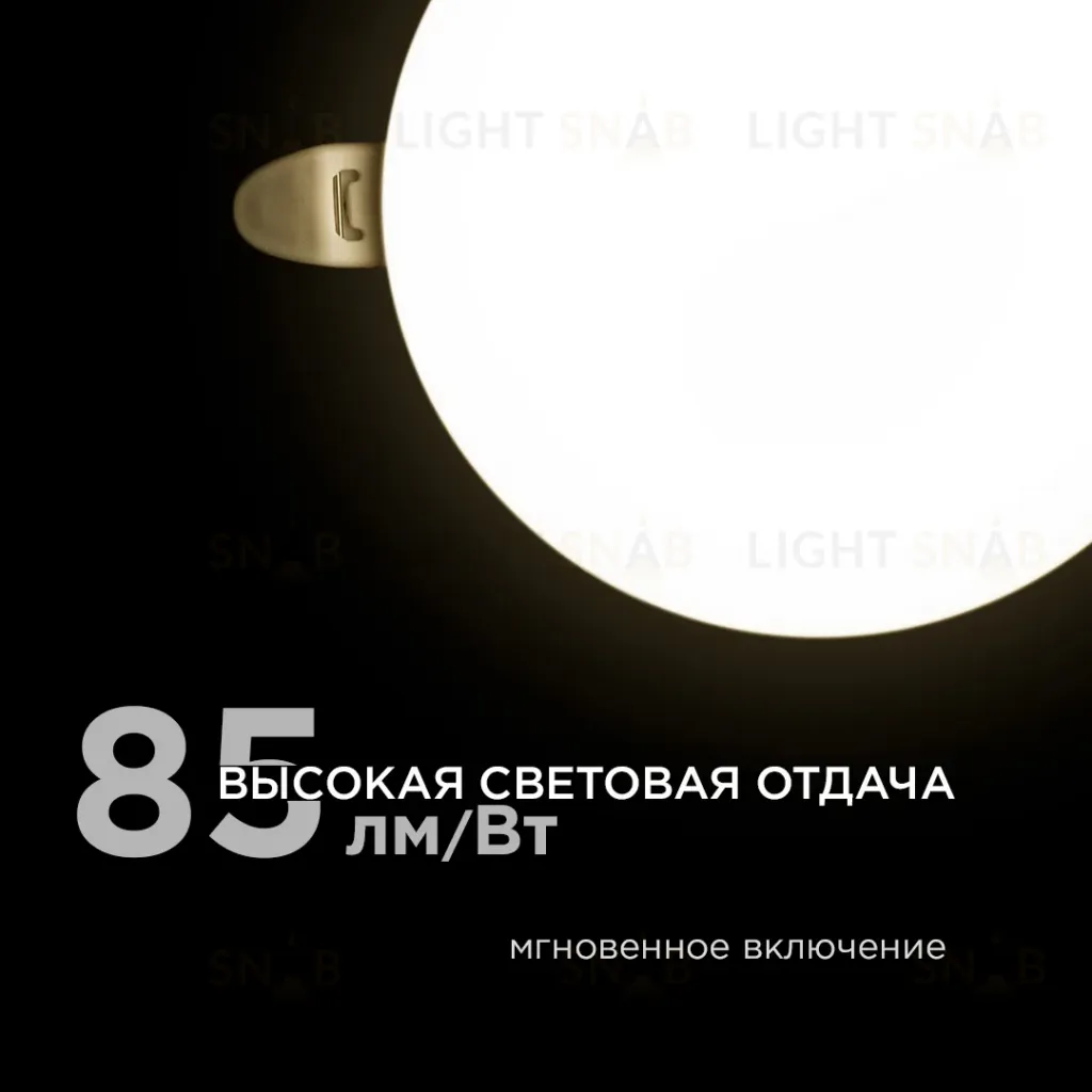 Встраиваемая светодиодная панель безрамочная Apeyron FLP 06-104 06-104
