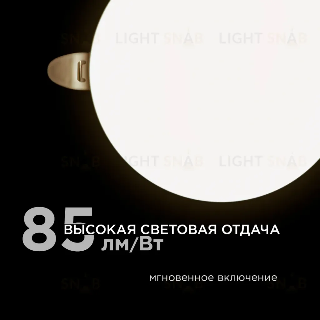 Встраиваемая светодиодная панель безрамочная Apeyron FLP 06-106 06-106