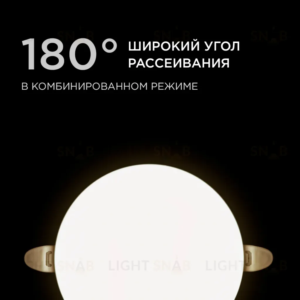 Встраиваемая светодиодная панель безрамочная Apeyron FLP 06-106 06-106