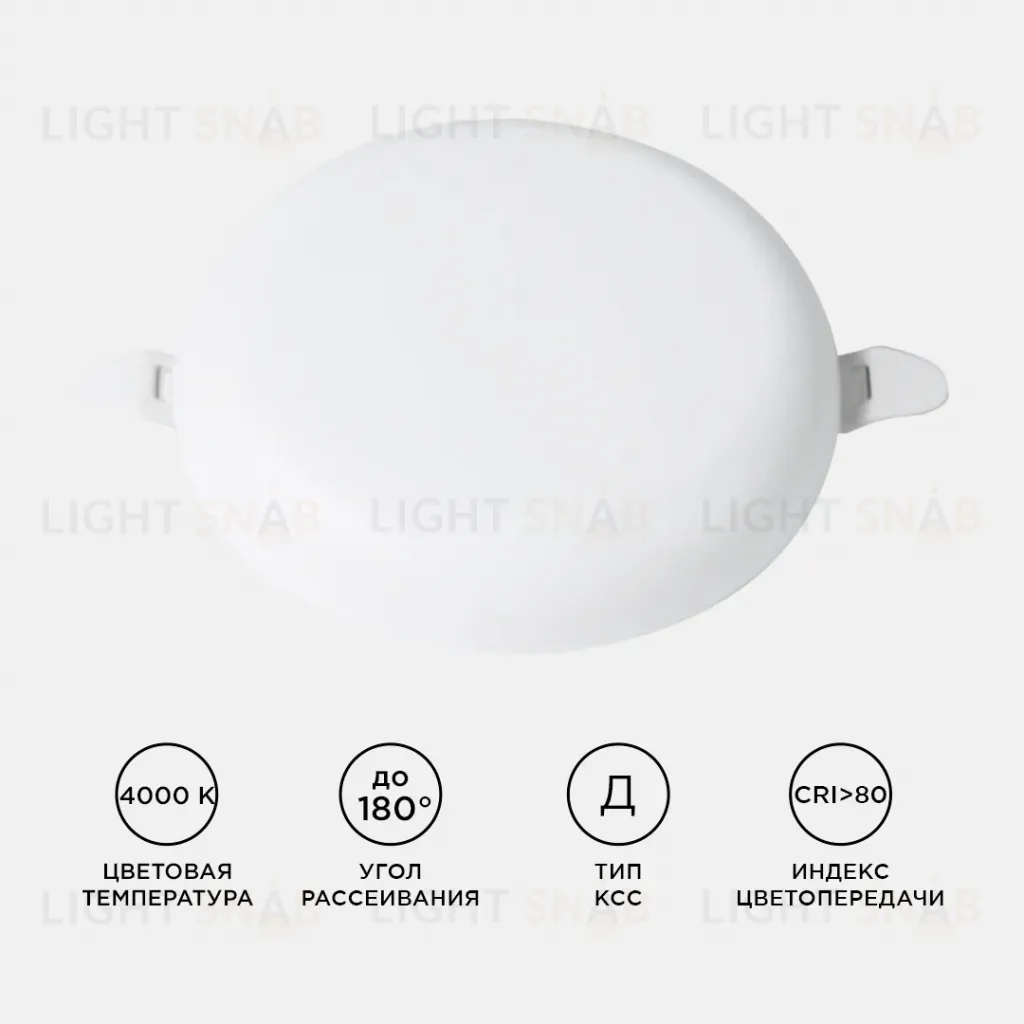 Встраиваемая светодиодная панель безрамочная Apeyron FLP 06-106 06-106