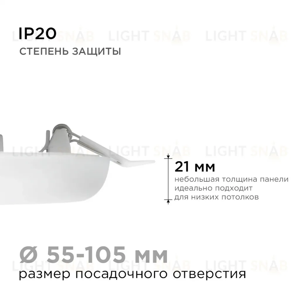 Встраиваемая светодиодная панель безрамочная Apeyron FLP 06-106 06-106