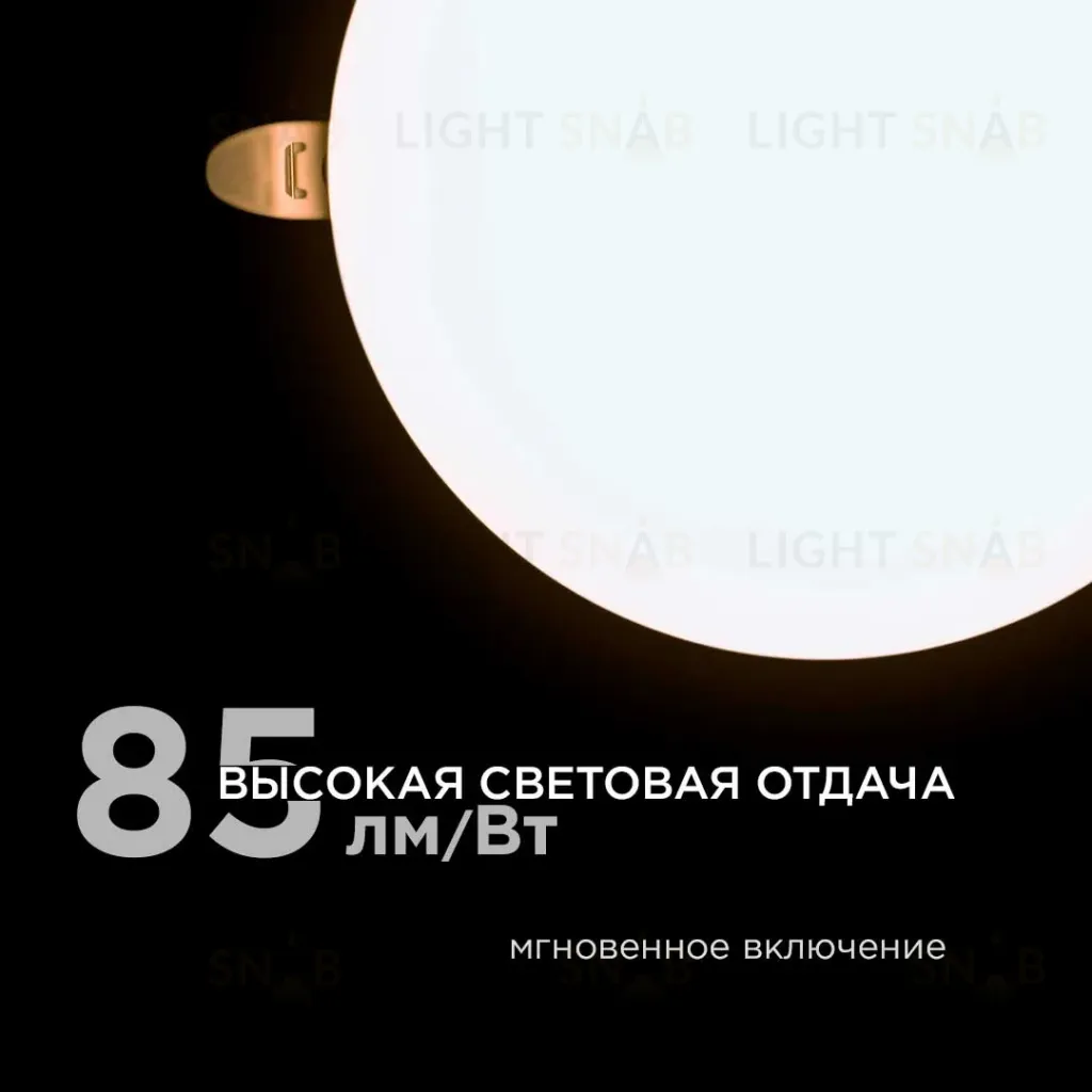 Встраиваемая светодиодная панель безрамочная Apeyron FLP 06-108 06-108