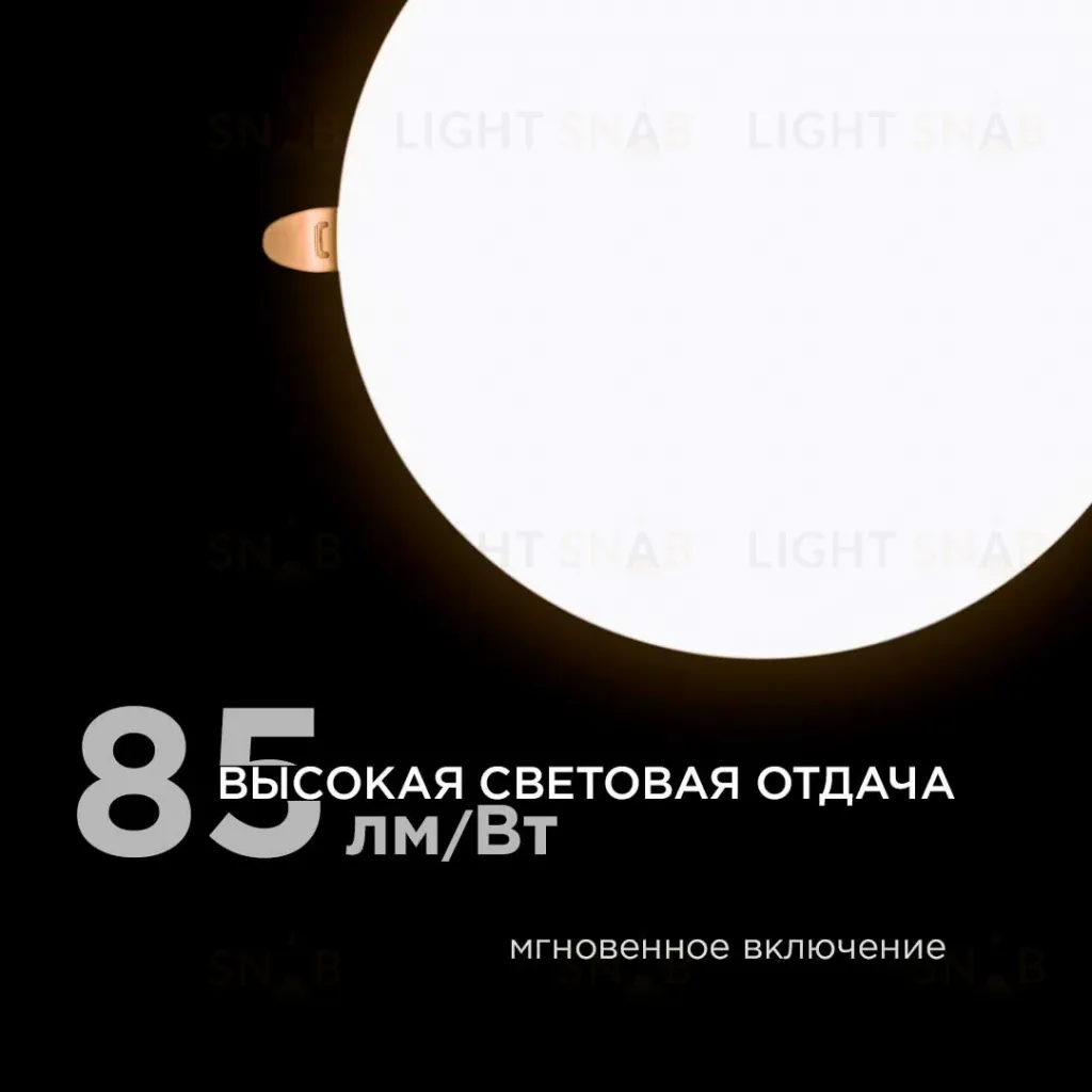 Встраиваемая светодиодная панель безрамочная Apeyron FLP 06-110 06-110
