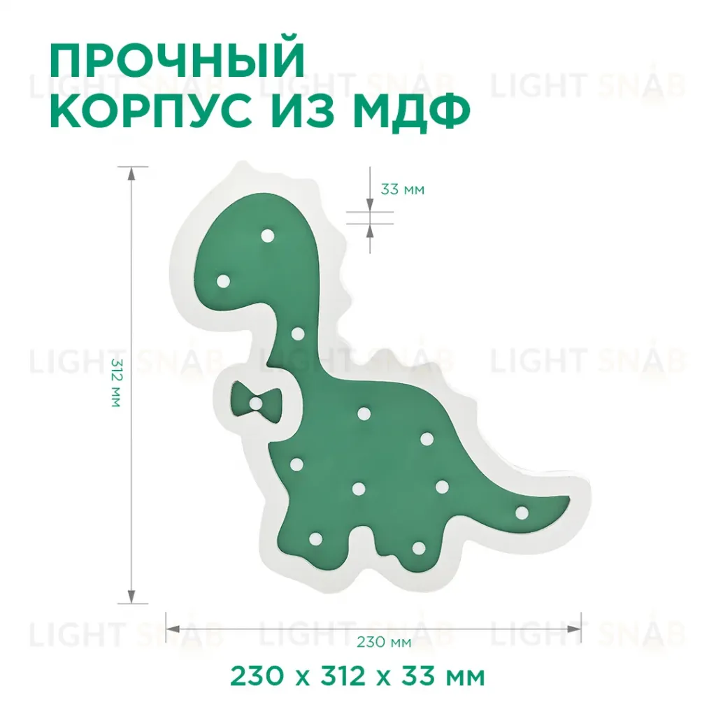 Светодиодный ночник Apeyron Динозавр теплый белый 2хААА МДФ 12-172 12-172