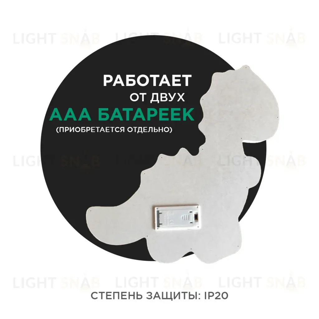 Светодиодный ночник Apeyron Динозавр теплый белый 2хААА МДФ 12-172 12-172