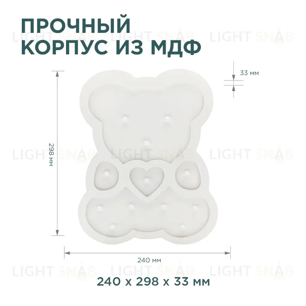 Светодиодный ночник Apeyron Мишка теплый белый 2хААА МДФ 12-176 12-176