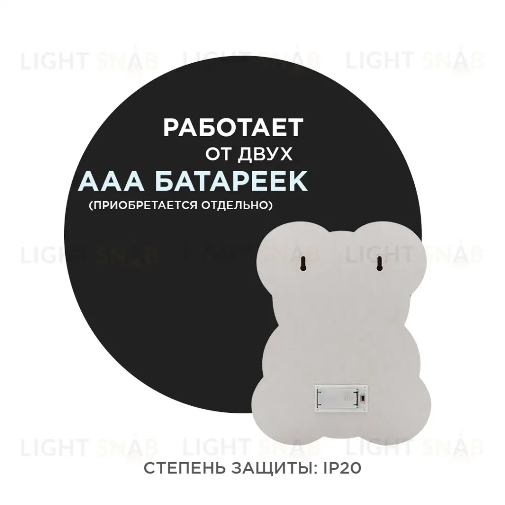 Светодиодный ночник Apeyron Мишка теплый белый 2хААА МДФ 12-176 12-176