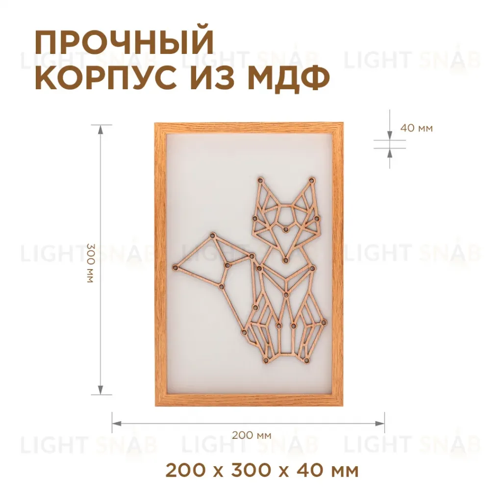 Светодиодный ночник Apeyron Лиса теплый белый 2хАА МДФ 12-179 12-179