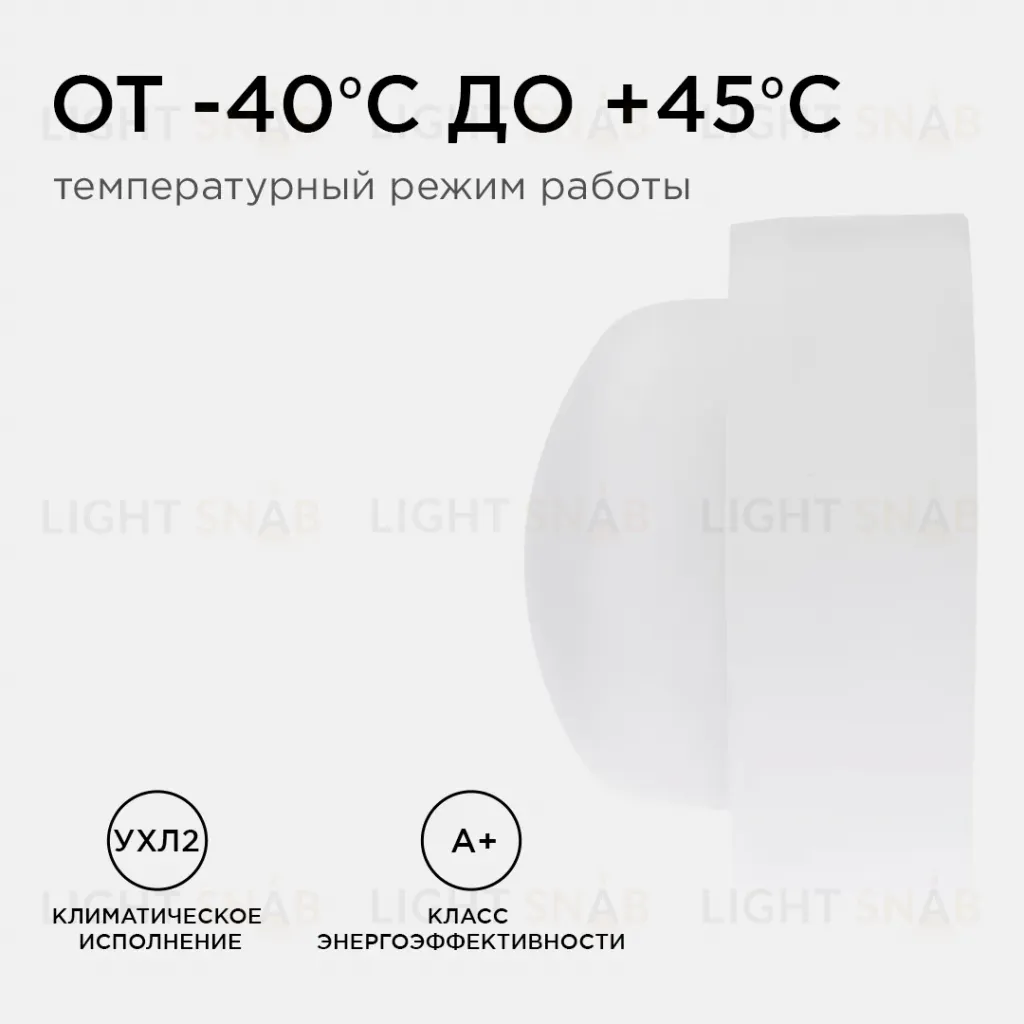 Настенно-потолочный светильник Apeyron 28-03 28-03